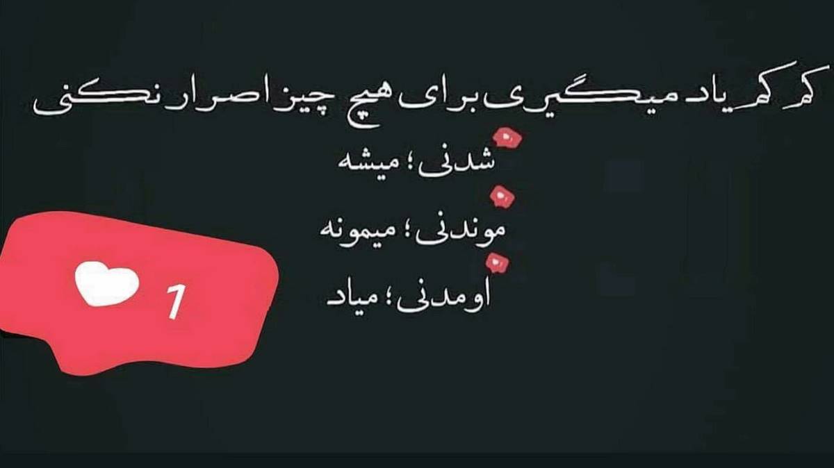  گدیرم بو اخشام گدیرم گولوم